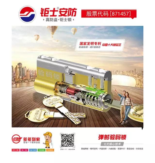 微信图片_20170522131948.jpg 微信图片_20170522131948.jpg