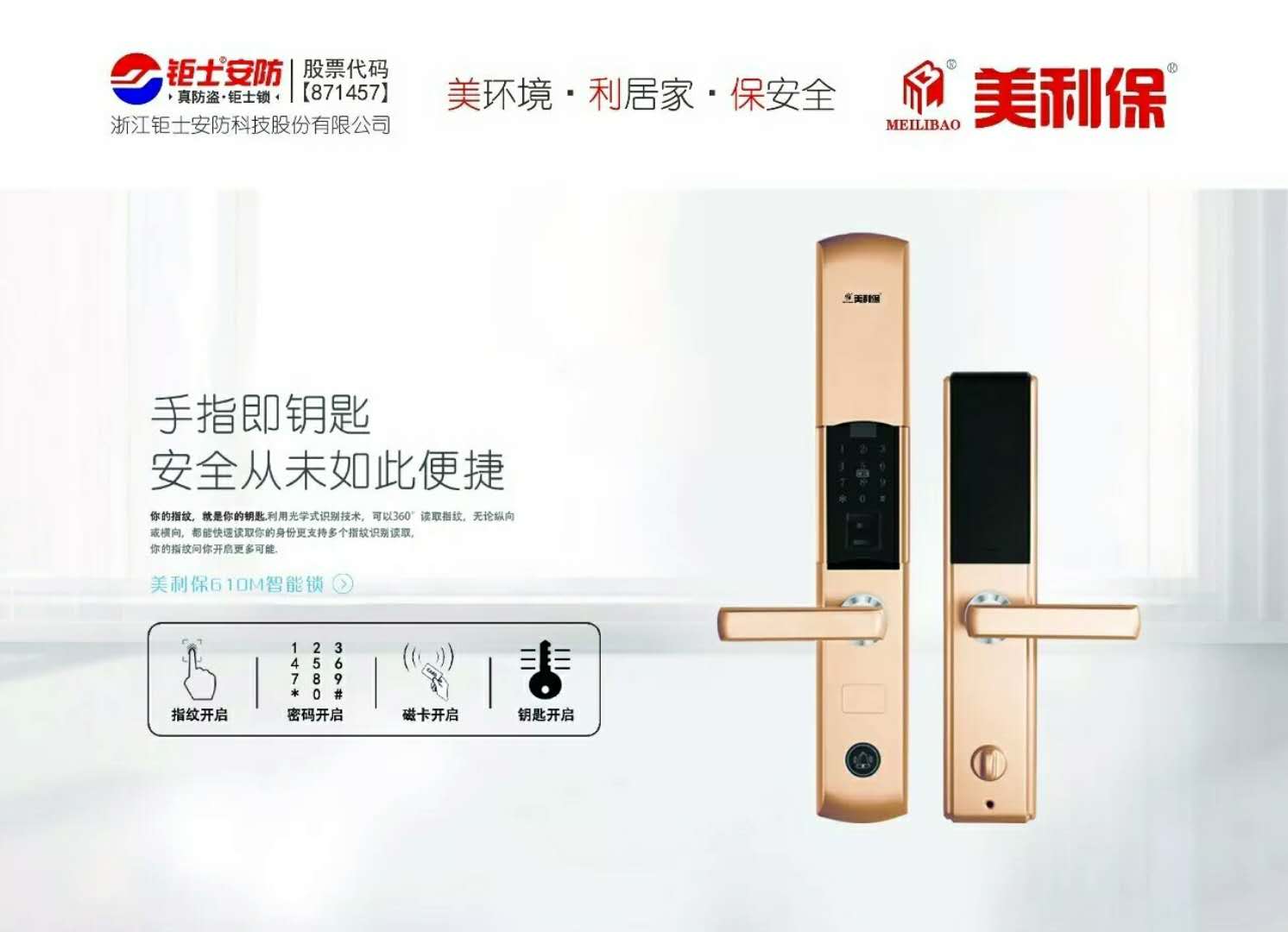 微信图片_20180401083437.jpg 微信图片_20180401083437.jpg